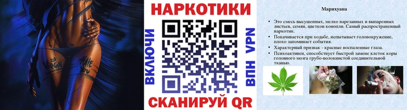 Как найти закладки Батайск ГАШИШ Каннабис Кокаин mega как войти Мефедрон