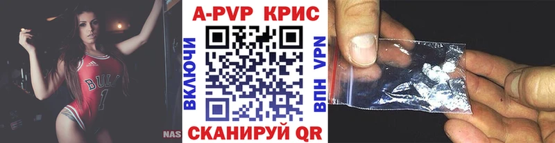 А ПВП Соль  Батайск 