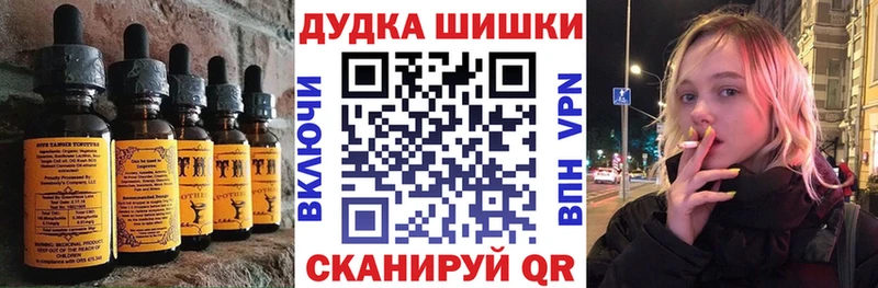 наркота  Батайск  Cannafood марихуана 