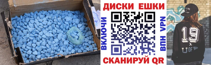 продажа наркотиков  Батайск  ЭКСТАЗИ Дубай 