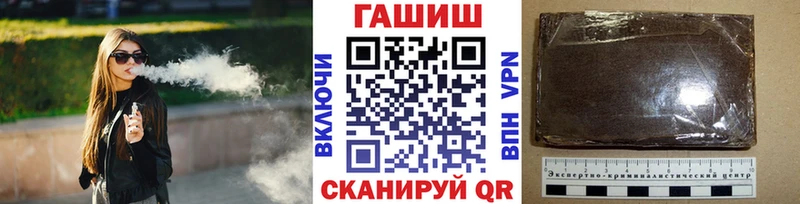 продажа наркотиков  Батайск  Гашиш AMNESIA HAZE 