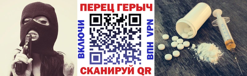 ГЕРОИН хмурый  Батайск 