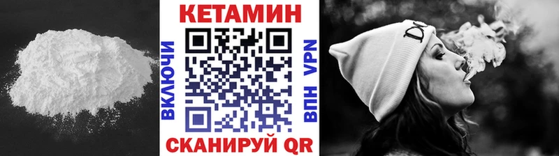 хочу наркоту  Батайск  мега сайт  КЕТАМИН VHQ 