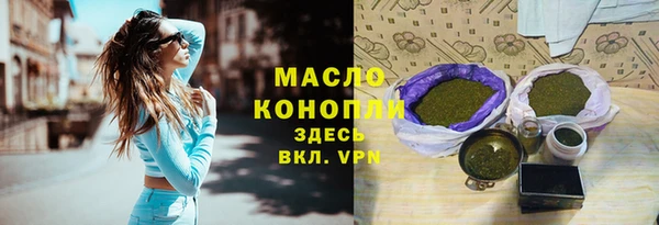 шишки Волосово