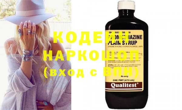 COCAINE Верхнеуральск