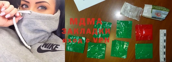 COCAINE Верхнеуральск