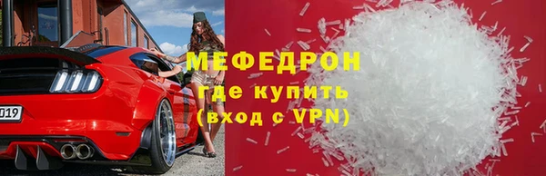 COCAINE Верхнеуральск