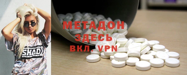 шишки Волосово