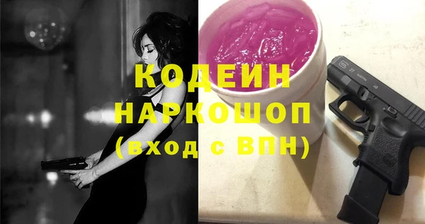 шишки Волосово