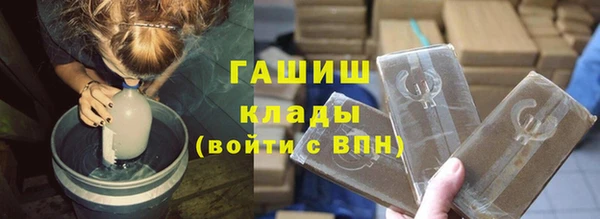 Альфа ПВП Володарск