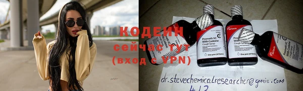 шишки Волосово