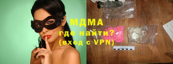 шишки Волосово