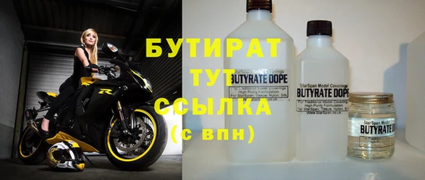 не бодяженный Волоколамск