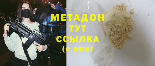 кокаин перу Верхний Тагил