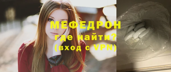 не бодяженный Волоколамск