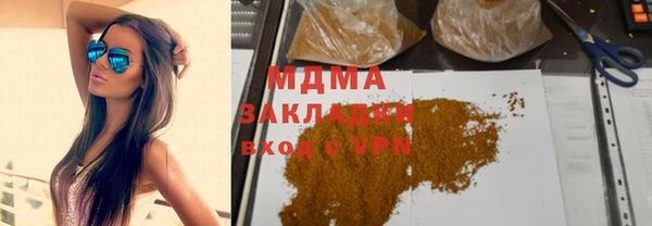 шишки Волосово