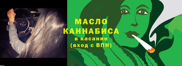 Альфа ПВП Володарск
