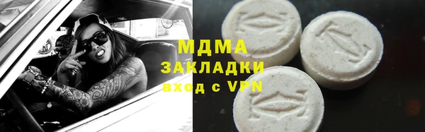COCAINE Верхнеуральск