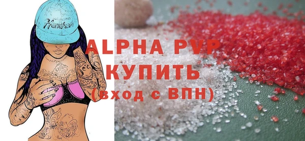Альфа ПВП Володарск