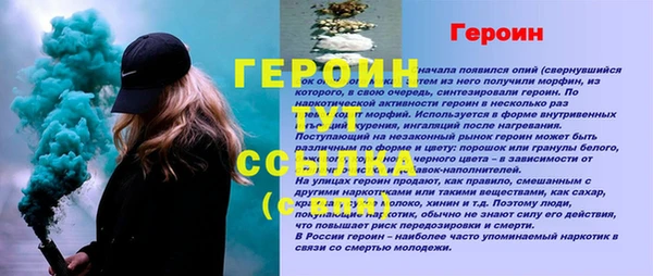 кокаин перу Верхний Тагил