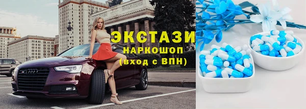 Альфа ПВП Володарск