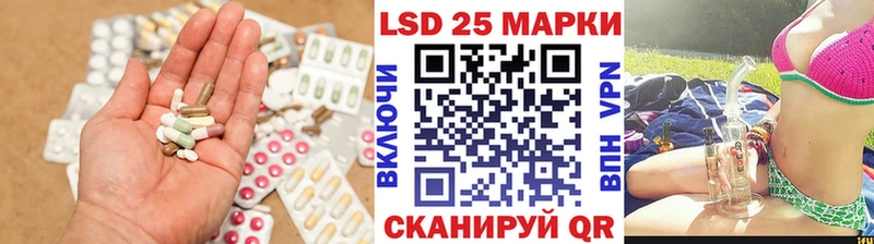 LSD-25 экстази кислота  кракен   Батайск  купить  цена 