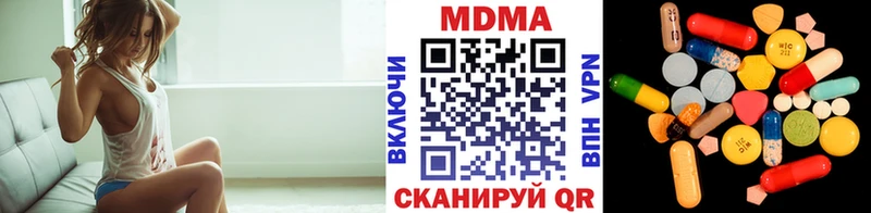 МДМА молли где можно купить наркотик Батайск