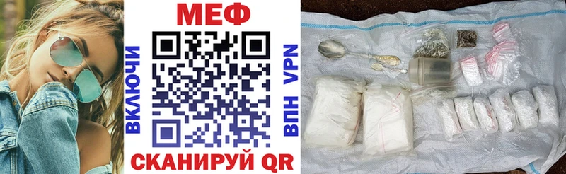 даркнет наркотические препараты  Батайск  МЕФ кристаллы 