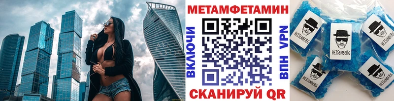 блэк спрут ссылка  Батайск  Метамфетамин кристалл 
