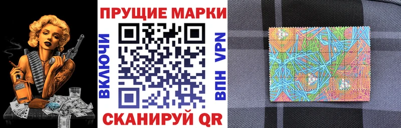 наркошоп  Батайск  Наркотические марки 1500мкг 