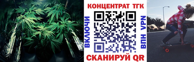 цена   Батайск  Дистиллят ТГК Wax 
