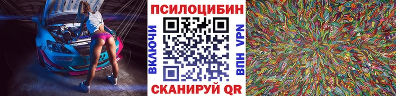 кракен tor  Батайск  Псилоцибиновые грибы MAGIC MUSHROOMS 