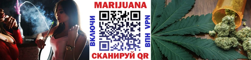 Каннабис AK-47  Батайск 